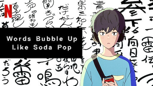 Due out on Netflix; Words Bubble Up Like Soda Pop looks wholesome